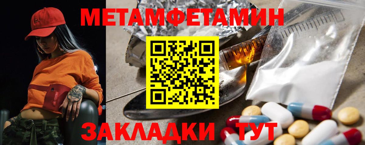Amphetamine 97% Ковров