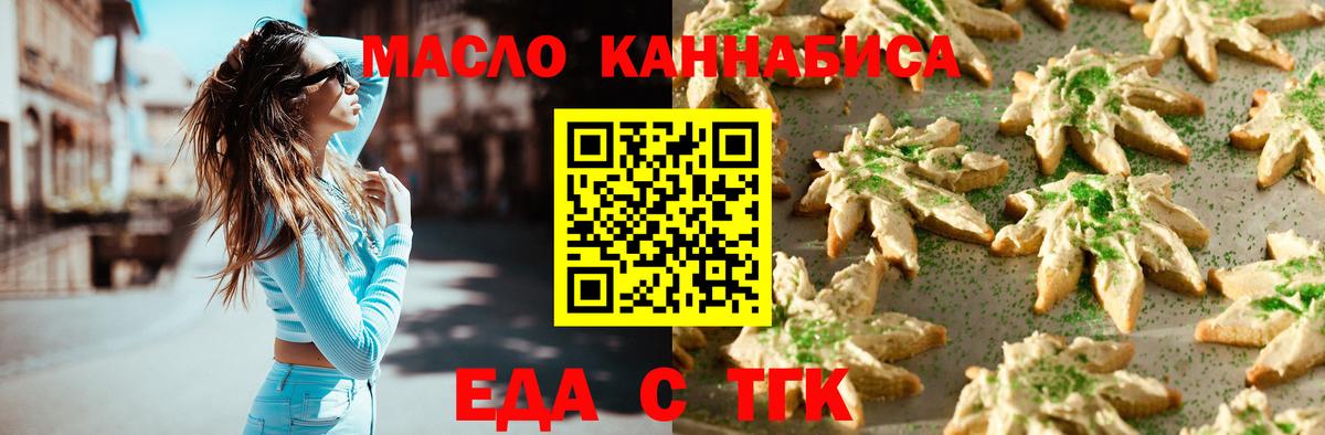 Ковров  Еда ТГК марихуана  Вход с VPN 