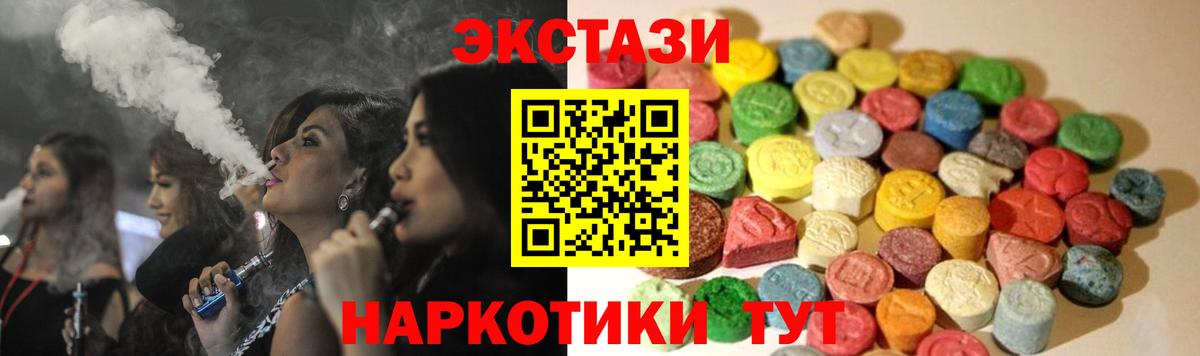 Ковров  Экстази таблы  Вход с VPN  блэк спрут ссылки  Ecstasy 280мг  Экстази 