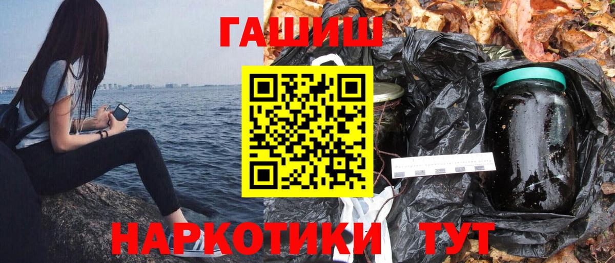 Ковров  купить  сайты  Вход с VPN  Гашиш гашик  ГАШИШ гарик 