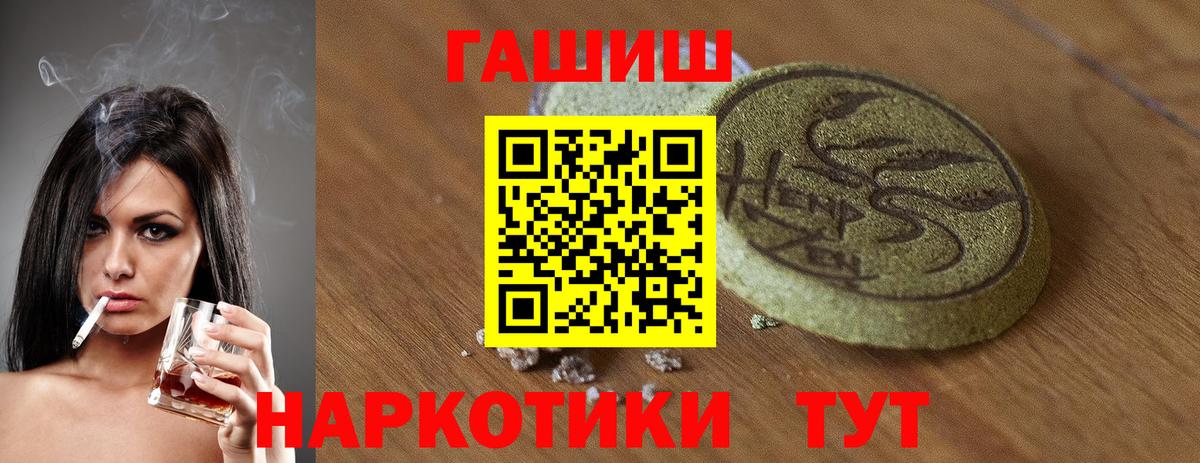 ГАШ индика сатива Ковров