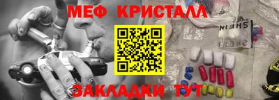 круглые Бийск