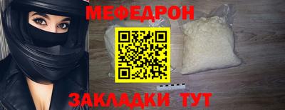 круглые Бийск