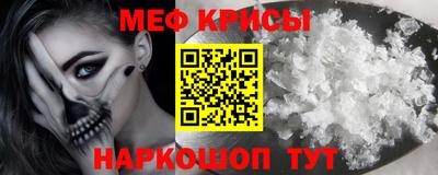 дмт Беслан