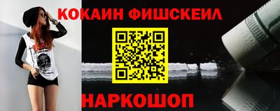 круглые Бийск