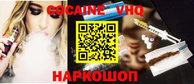 винт Берёзовский