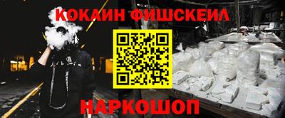 круглые Бийск