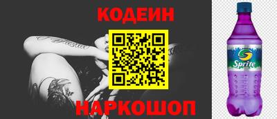 круглые Бийск