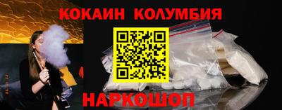 круглые Бийск