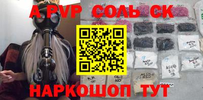 дмт Беслан