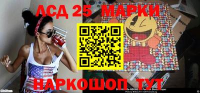 винт Берёзовский
