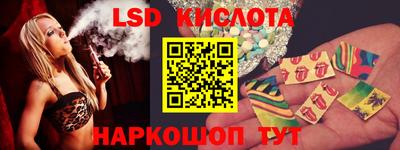 круглые Бийск