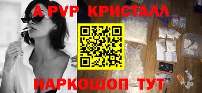 круглые Бийск