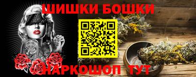 круглые Бийск