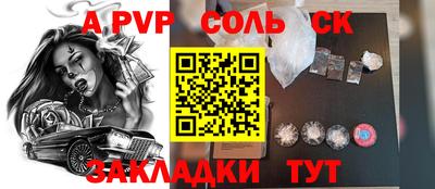 дмт Беслан