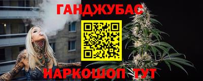 круглые Бийск