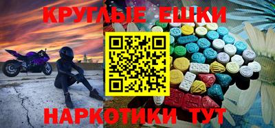 дмт Беслан