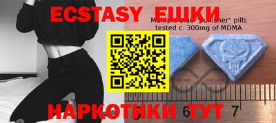 круглые Бийск