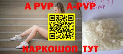 дмт Беслан
