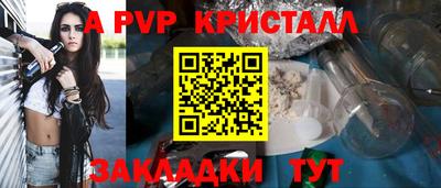 дмт Беслан