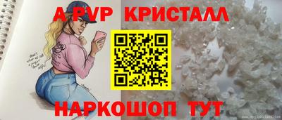 мескалин Ивантеевка