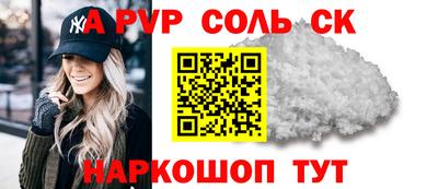 дмт Беслан