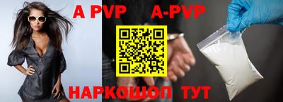 круглые Бийск