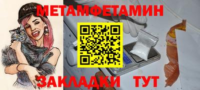 винт Берёзовский