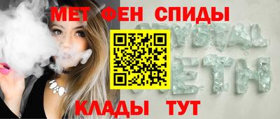 круглые Бийск