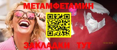 круглые Бийск