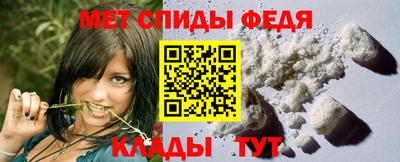 скорость Иваново