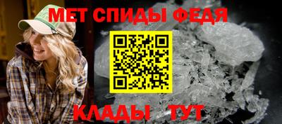 круглые Бийск