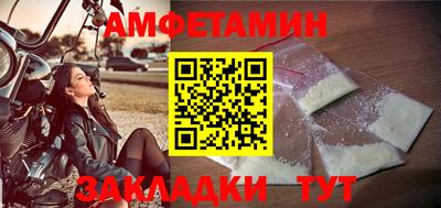 дмт Беслан