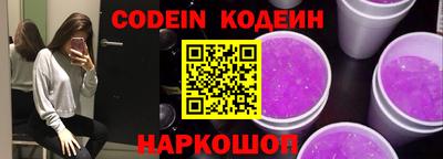 винт Берёзовский