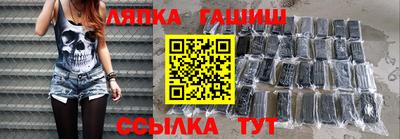 дмт Беслан