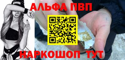 круглые Бийск