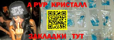 ALPHA PVP Ижевск