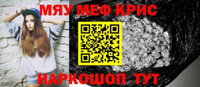 винт Берёзовский