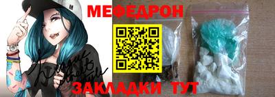 дмт Беслан