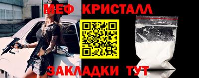 дмт Беслан