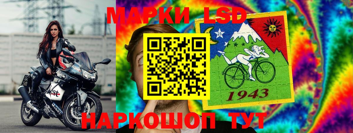 Лсд 25 экстази ecstasy  ЛСД экстази кислота  Вход с VPN  Ковров 