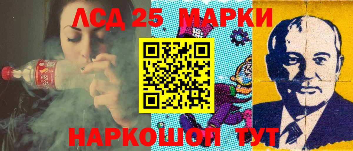Марки N-bome 1,8мг Ковров