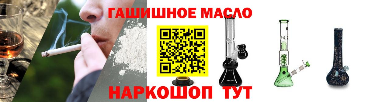 ТГК вейп с тгк Ковров