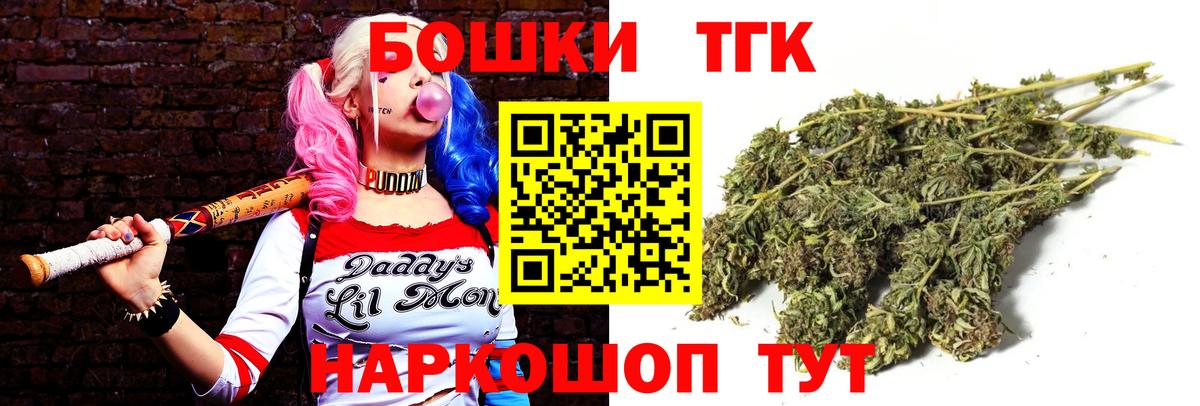 Ковров  Марихуана THC 21%  Конопля сатива  Вход с VPN  Бошки Шишки Amnesia 