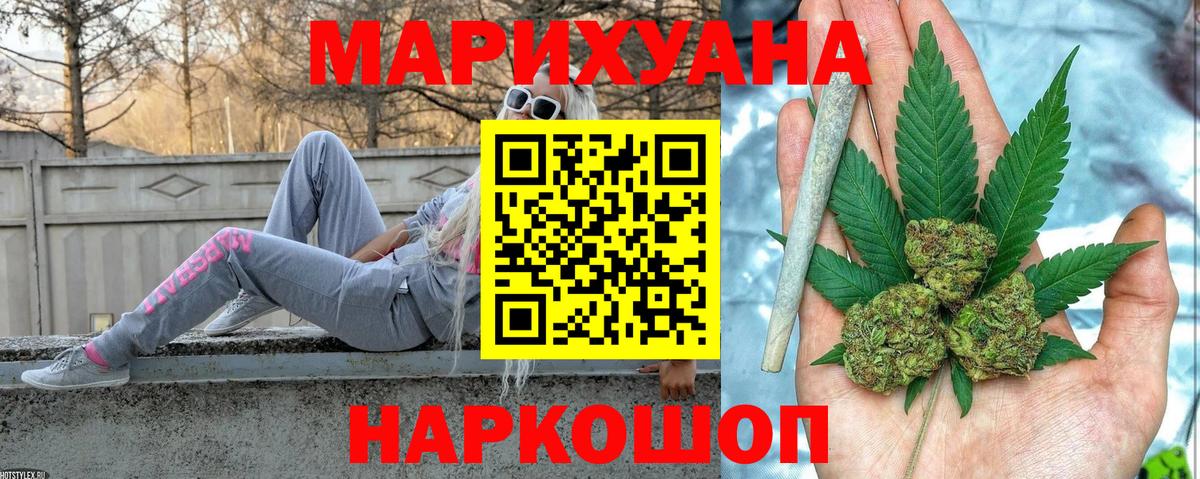 Конопля ГИДРОПОН Ковров